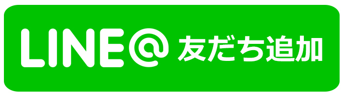 LINE友達追加